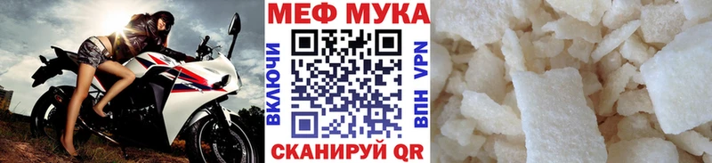 Как найти закладки Мценск Кетамин  Cocaine  Меф мяу мяу  MEGA ссылка  Гашиш 