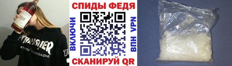 Амфетамин Розовый  Мценск 