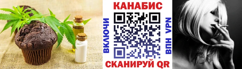 Cannafood марихуана  ОМГ ОМГ ссылки  Мценск 
