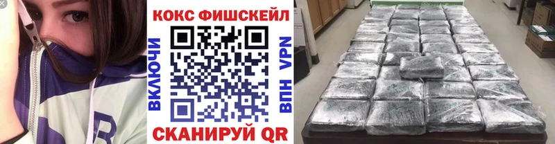 МЕГА   дарк нет Telegram  Кокаин VHQ  Мценск 