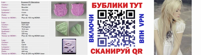 darknet формула  Мценск  Ecstasy Philipp Plein 