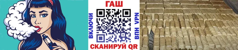 Гашиш убойный  цена   omg как войти  Мценск 