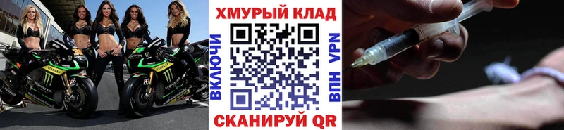 площадка как зайти  Мценск  Героин хмурый 