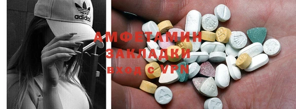 герыч Вязьма