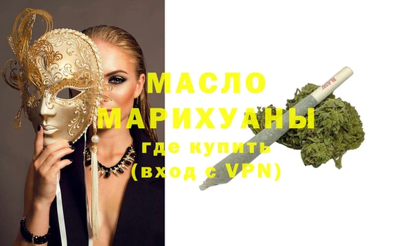 герыч Вязьма