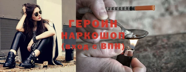 мефедрон VHQ Вязники