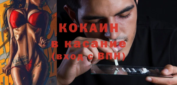 герыч Вязьма
