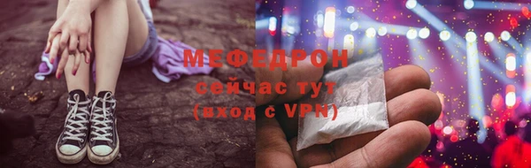 мефедрон VHQ Вязники