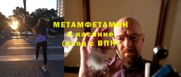 герыч Вязьма
