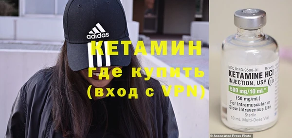 прущие крисы Вяземский