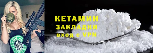 мефедрон VHQ Вязники