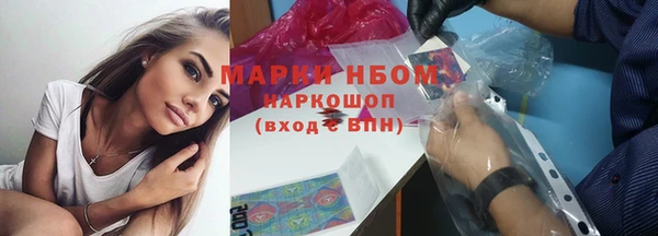 герыч Вязьма
