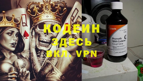 мефедрон VHQ Вязники