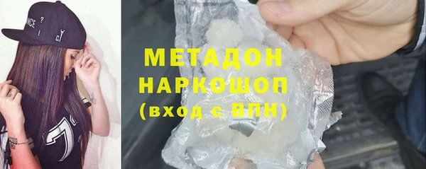 прущие крисы Вяземский
