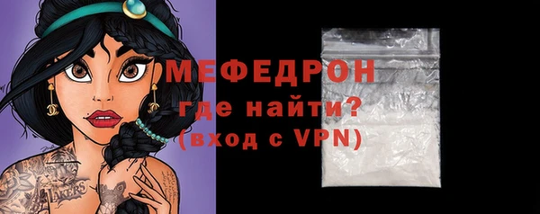 герыч Вязьма