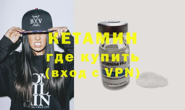 герыч Вязьма
