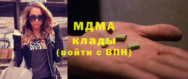 герыч Вязьма