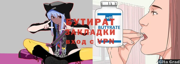 мефедрон VHQ Вязники