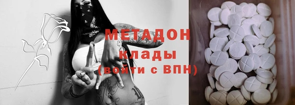 прущие крисы Вяземский