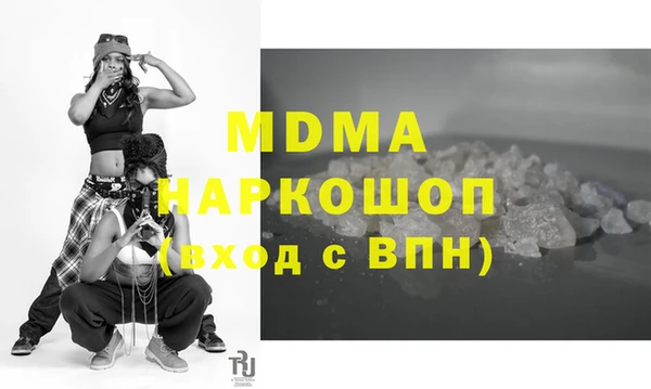 герыч Вязьма