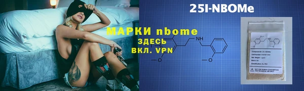 мефедрон VHQ Вязники
