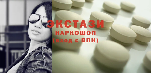 прущие крисы Вяземский
