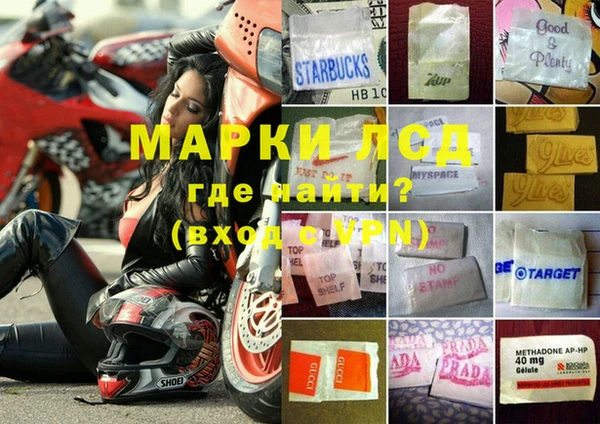 мефедрон VHQ Вязники