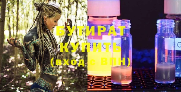 прущие крисы Вяземский