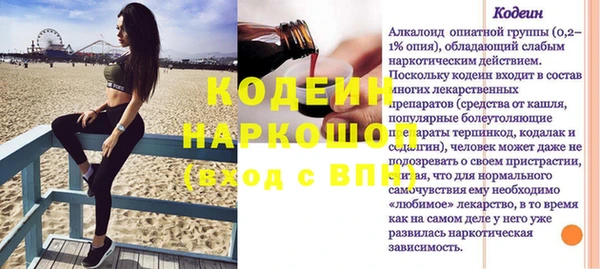 прущие крисы Вяземский