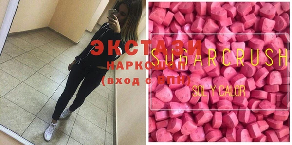 прущие крисы Вяземский