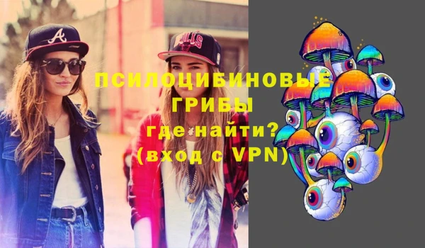 мефедрон VHQ Вязники