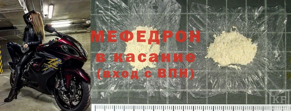 прущие крисы Вяземский