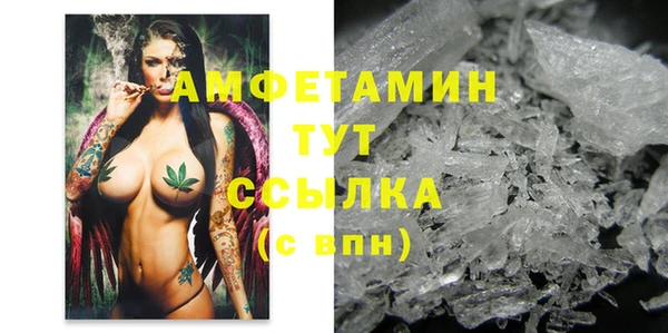 герыч Вязьма