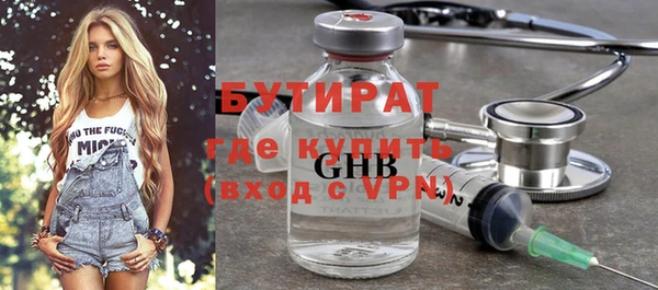 мефедрон VHQ Вязники