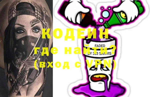 прущие крисы Вяземский