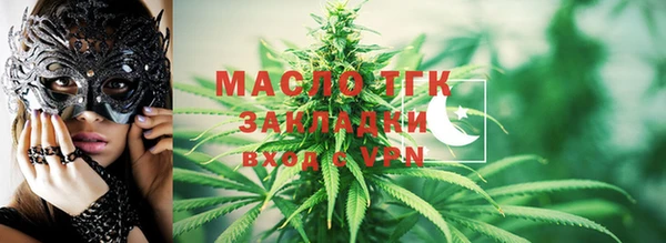 прущие крисы Вяземский