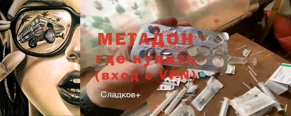 прущие крисы Вяземский
