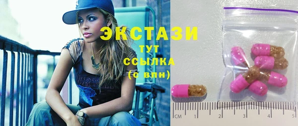 мефедрон VHQ Вязники