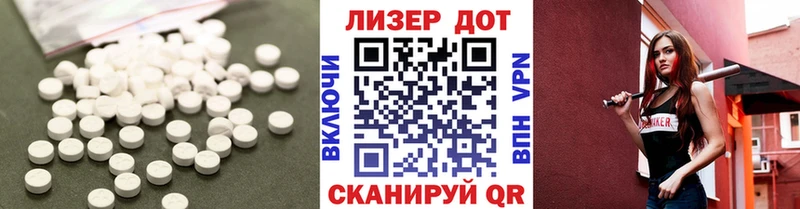 мега маркетплейс  даркнет официальный сайт  Мценск  Лсд 25 экстази кислота  закладка 