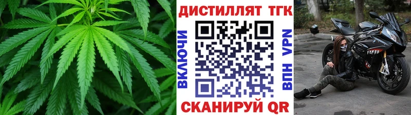 ТГК THC oil  Мценск 
