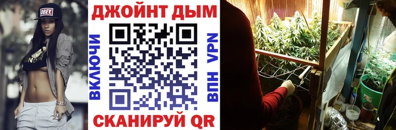Конопля индика блэк спрут tor Мценск цены наркотик